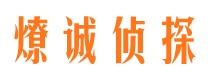 南山外遇调查取证